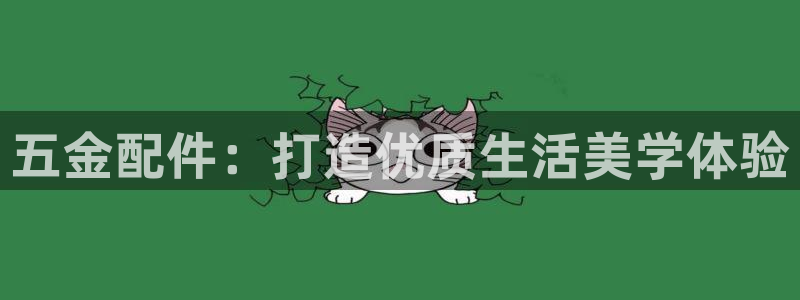 恒行招商老大诚挚 6ll5l