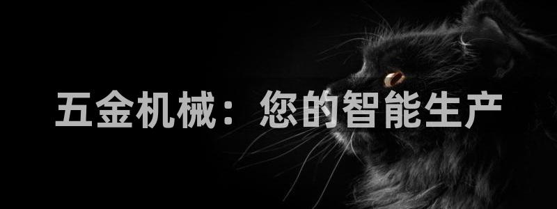 恒行2尤74OOO5