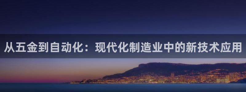 恒行娱乐热74ooo5主宰