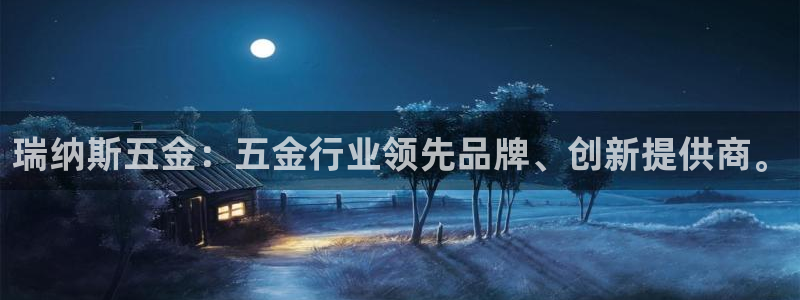 恒行2地74OOO5