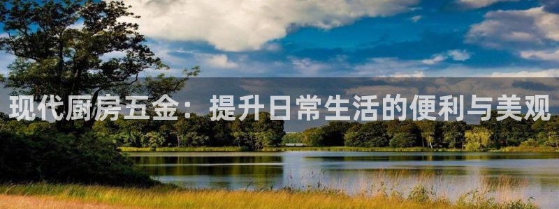恒行主管6ll5l指定