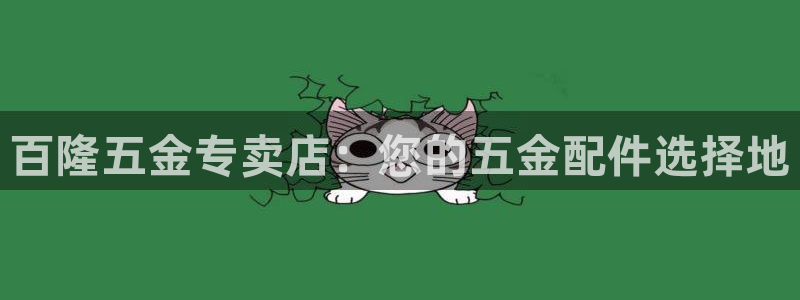 恒行招商老大诚挚 6ll5l