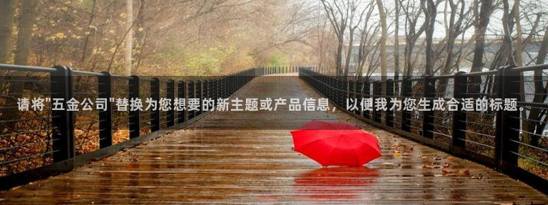 恒行2郑74OOO5