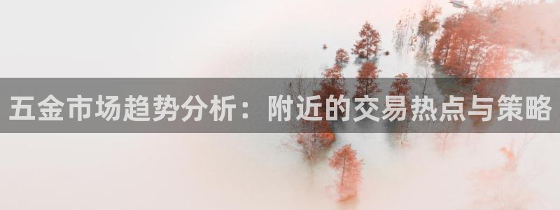 恒行2杨74OOO5