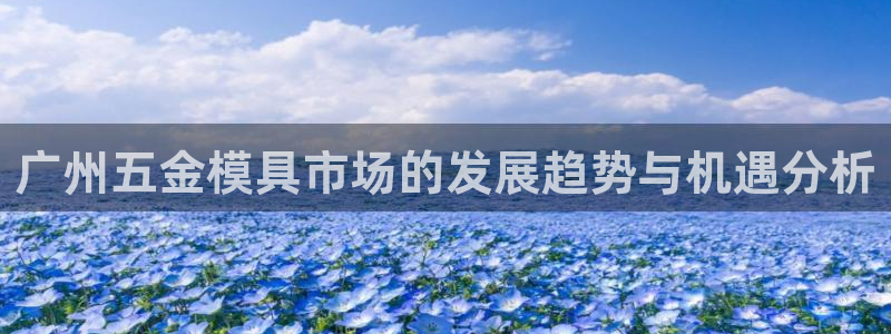 恒行娱乐吕74OOO5