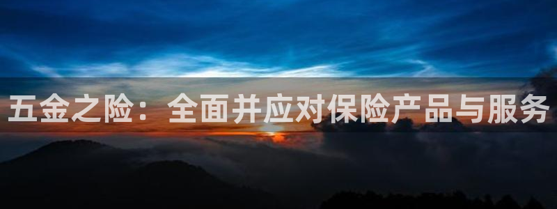 恒行娱乐卫74OOO5