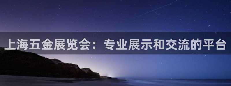 恒行娱乐陈74OOO5
