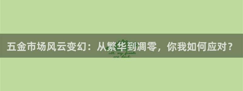 恒行娱乐见5ll533主管