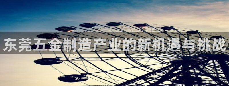 恒行娱乐河沂74ooo5程