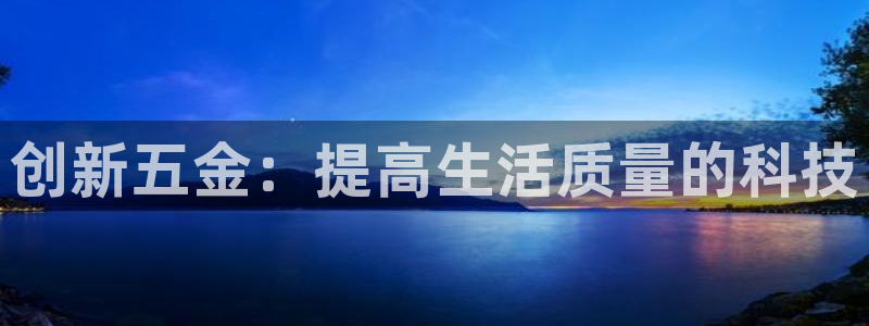 恒行2王74OOO5