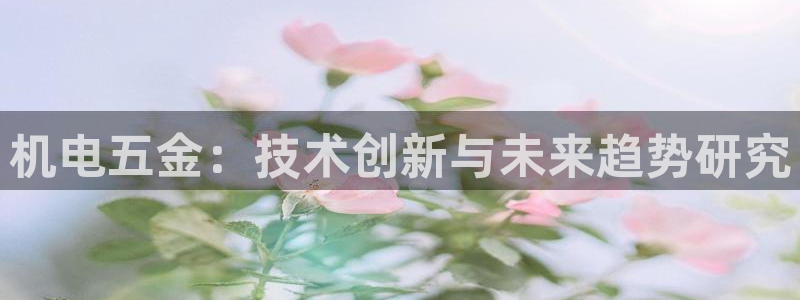 恒行代理总代主导 6ll5l