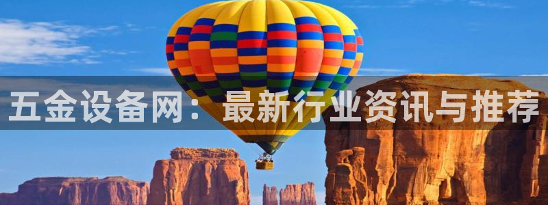 恒行2卫74OOO5