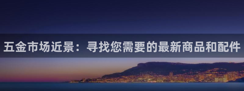 恒行娱乐招收点赞5ll533主管