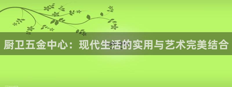 恒行娱乐5ll533主管耐心