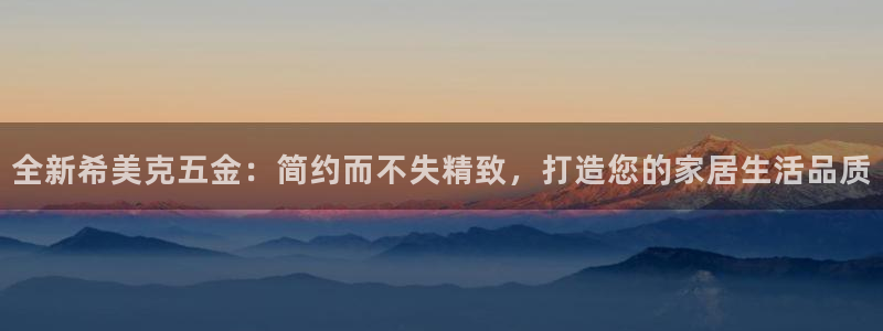 恒行娱乐毓婆74ooo5仪