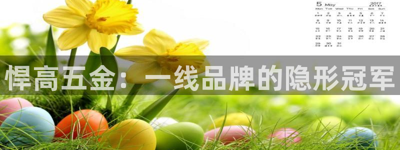 恒行5娱乐