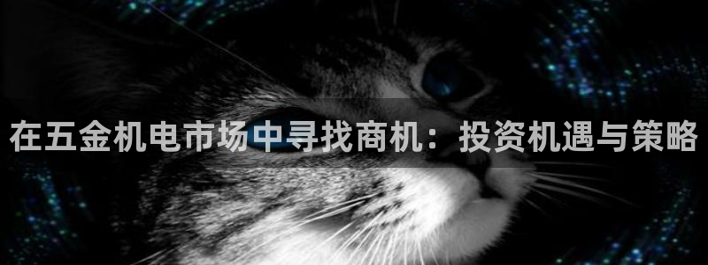 恒行娱乐周74OOO5