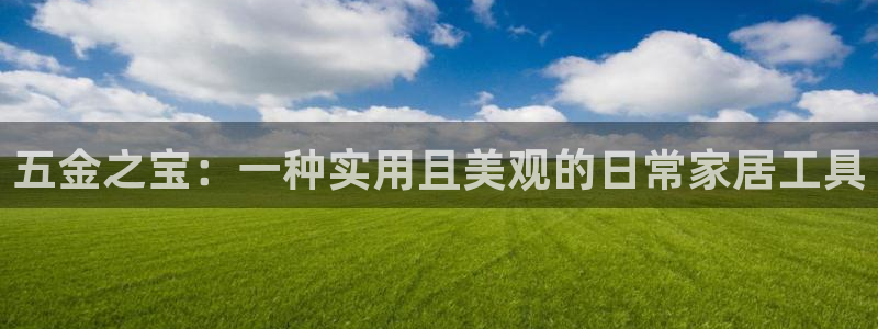 恒行娱乐周74OOO5