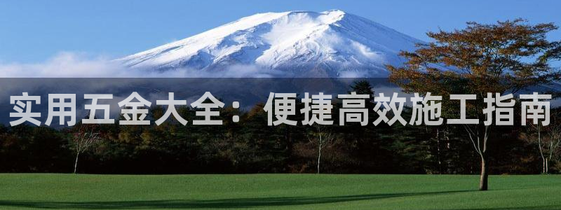 恒行娱乐陈74OOO5