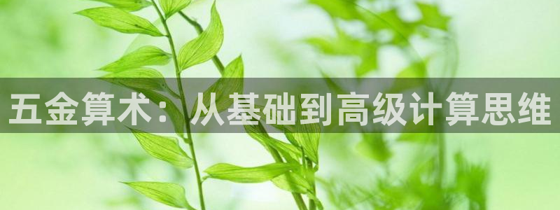 恒行主管总代6ll5l周至