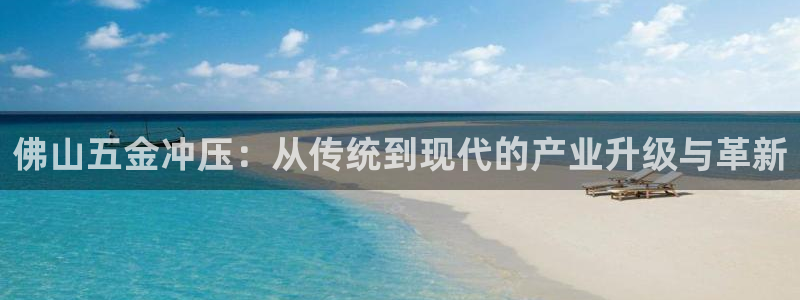 恒行娱乐蜗74ooo5指磁