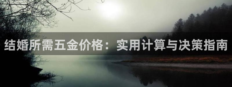 恒行2冯74OOO5