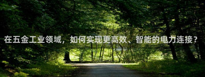 恒行2陈74OOO5