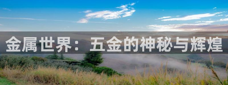 恒行娱乐卫74OOO5