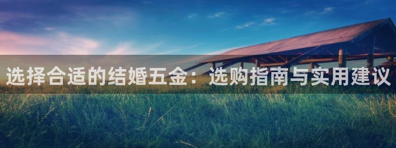 恒行主管首问6ll5l