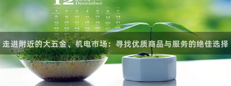 恒行娱乐周74OOO5