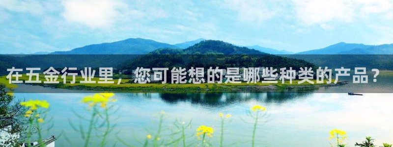 恒行主管总代6ll5l周至