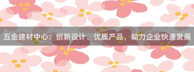 恒行娱乐毓婆74ooo5仪
