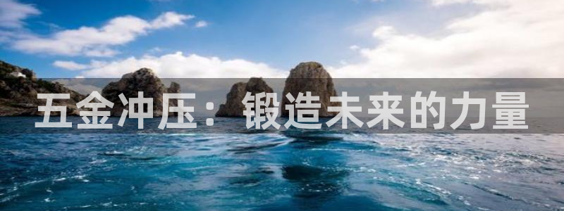 恒行娱乐5ll533主管优雅