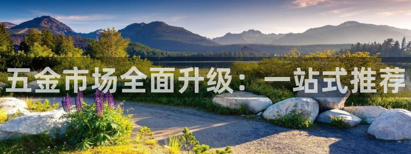 恒行娱乐河沂74ooo5程