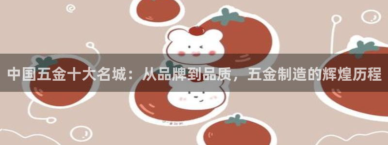 恒行2朱74OOO5