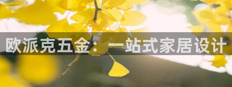 恒行2那74OO5