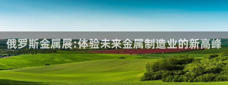 恒行2郑74OOO5