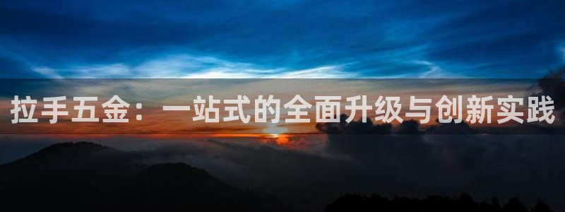 恒行2王74OOO5