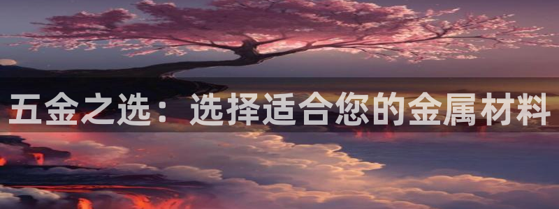 恒行主管首问6ll5l