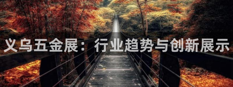 恒行娱乐蜗74ooo5指磁