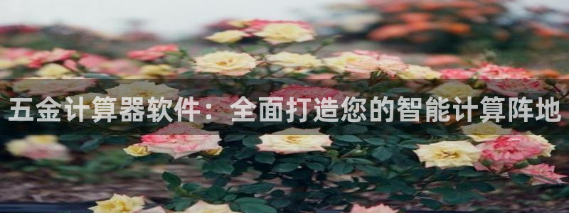 恒行娱乐郑74OOO5