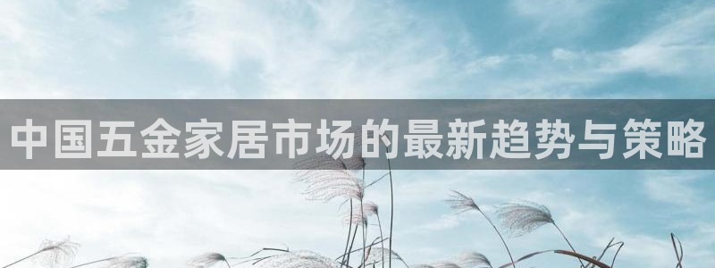 恒行2下74OOO5