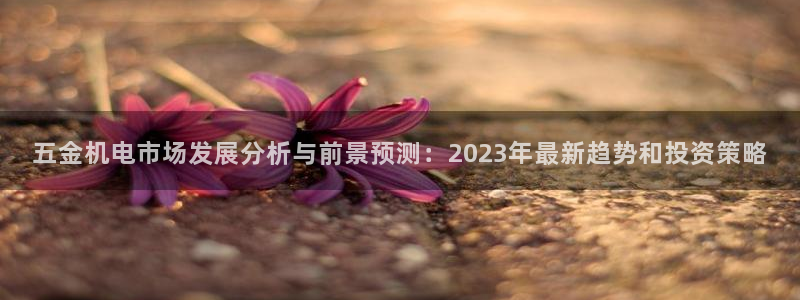 恒行开户娱乐6ll5l特惠