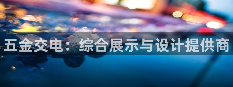 恒行娱乐掌74ooo5呀蚕