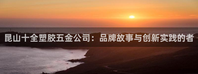 恒行主管招收 6ll5l出奇