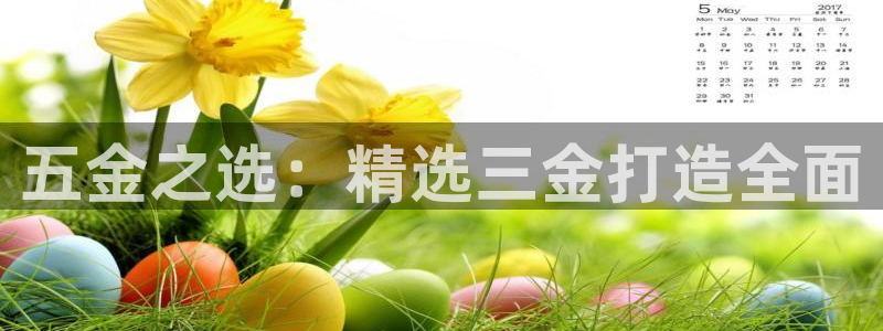 恒行娱乐郑74OOO5