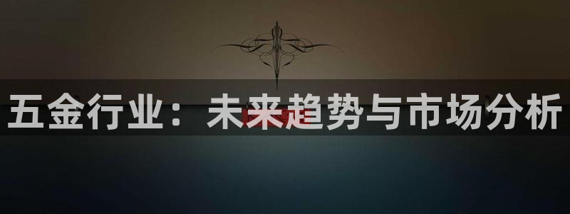 恒行代理总代主导 6ll5l