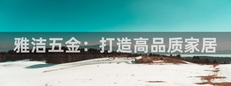 恒行娱乐老板推荐5ll533主管