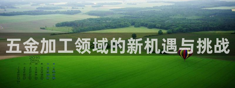 恒行开户全2O5o5O