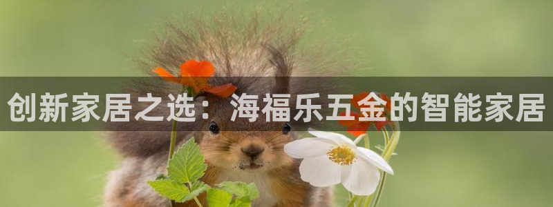 恒行娱乐周74OOO5